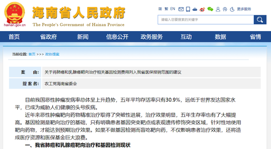  佛罗伦萨防守漏洞百出，意甲保级压力持续增大